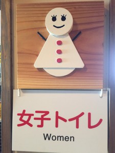湯沢のお手洗いのマークが雪だるまで可愛かったです( *´艸｀)